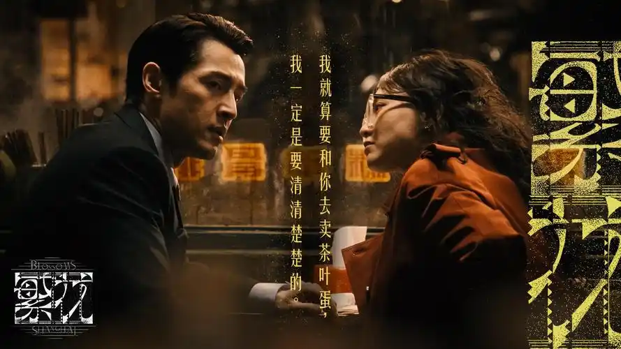 高清影视大片精选